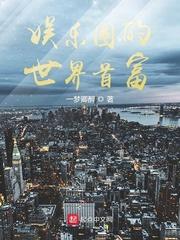 以综艺之名