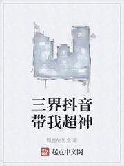失业传记