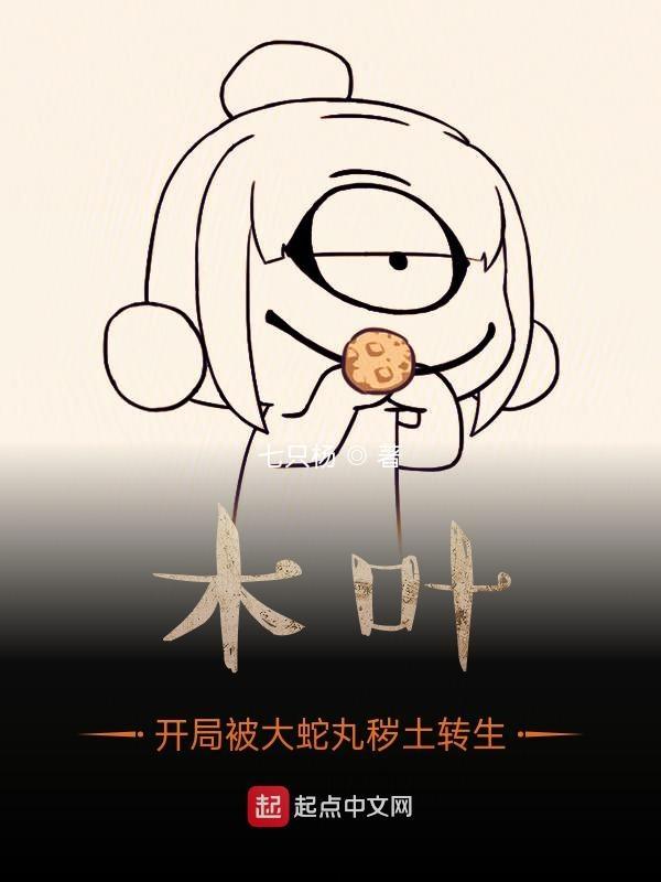 听网抑云就会变强系统