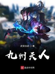 都市逆袭生存录