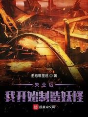穿越龙珠，被东映气死