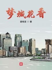 我的名望能换钱