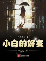 穿越873年后