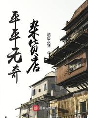 君门春深