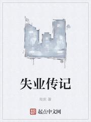 重生之顶级豪婿