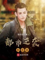 先婚后爱：陆总的隐婚娇妻