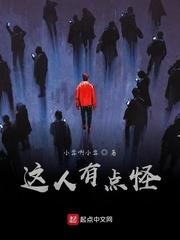 赘婿：我有一艘打捞船