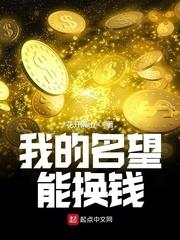凶猛大富豪