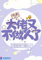 我真不是天王啊