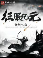 被迫成为偏执狂的小甜心