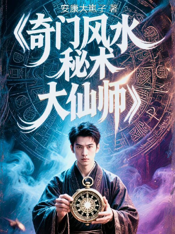 洪荒之无敌大礼包系统