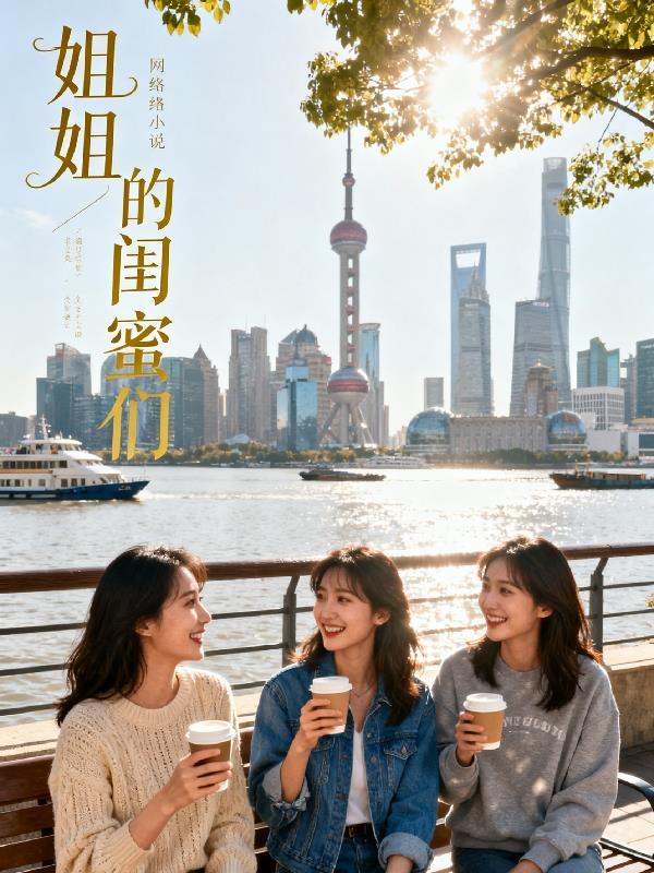 梦巡万界