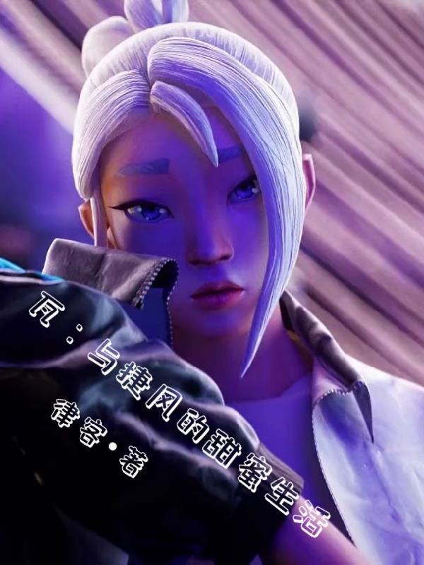 斩神：带着王者系统攻略全局