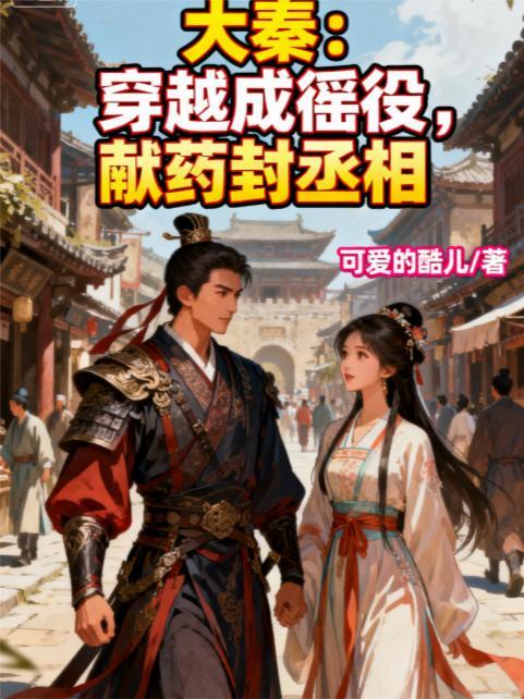 灰烬之上：钢铁森林的余火