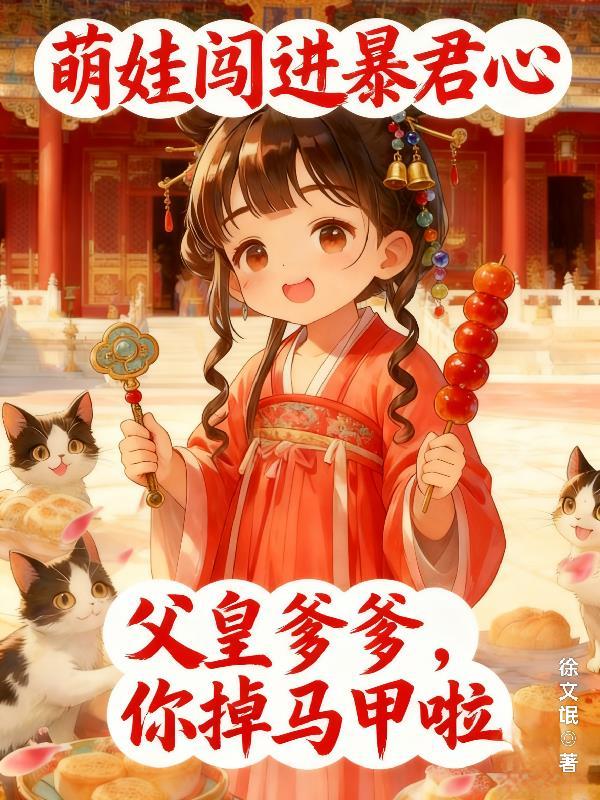 祁同伟扶我一把,我送你入部