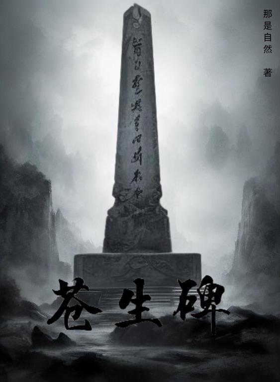 朝思暮想的小商姑娘