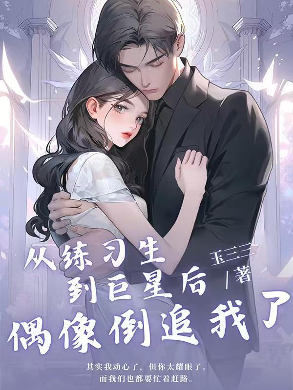 废柴觉醒:修仙界苟道指南