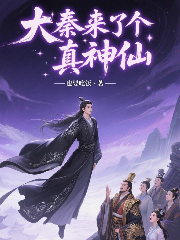 天龙八部后传之风云再起
