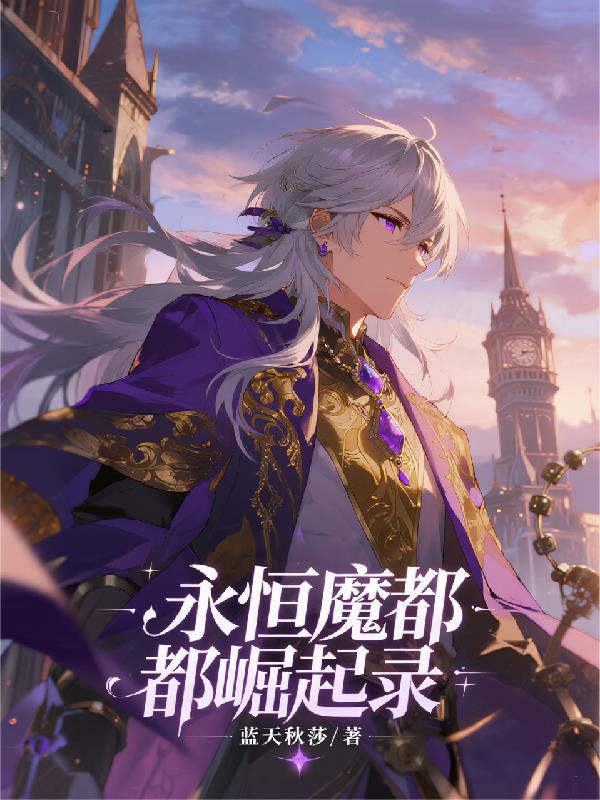 抢我高考状元，我背炸弹跪银行