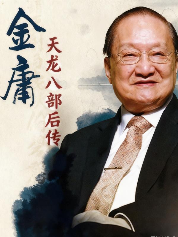 踏云仙途