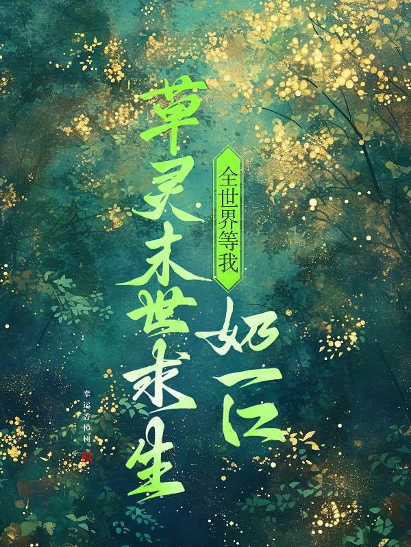刑警林远
