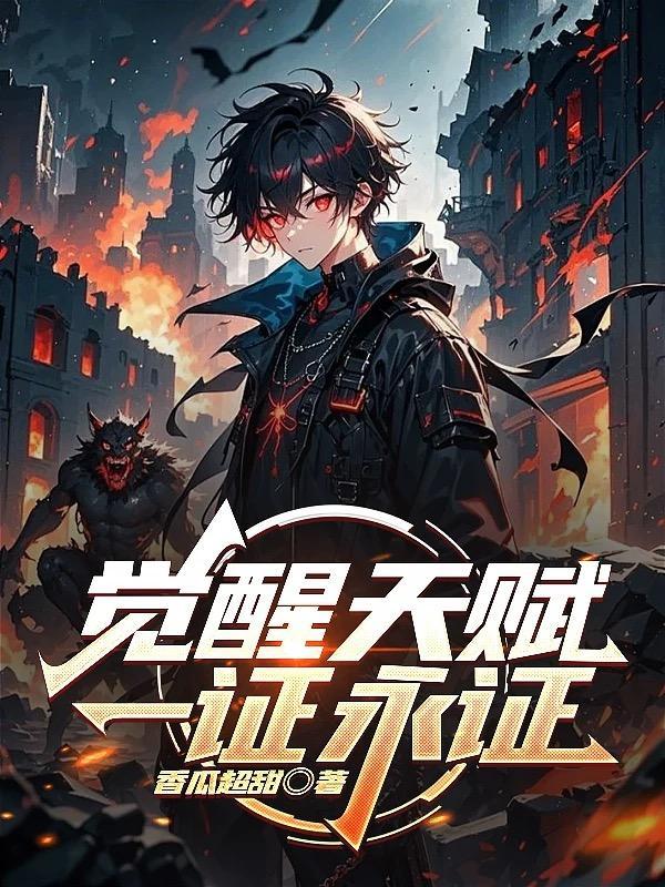 山海经型天