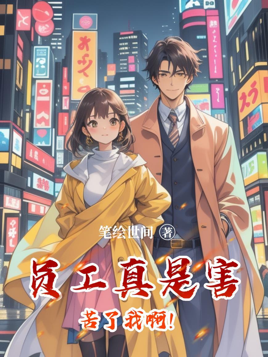 逆雪行