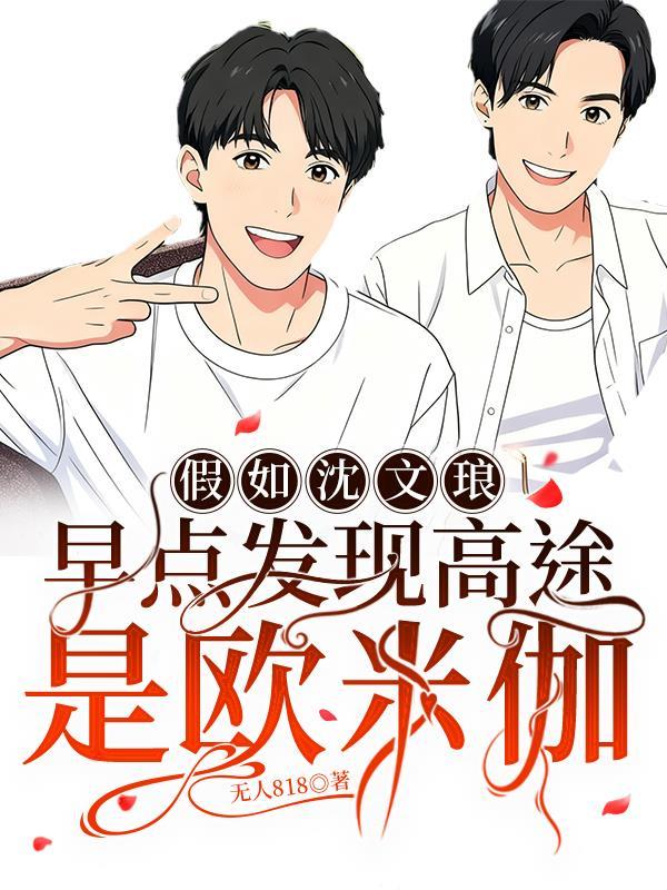 大秦：我的拳头能炼钢