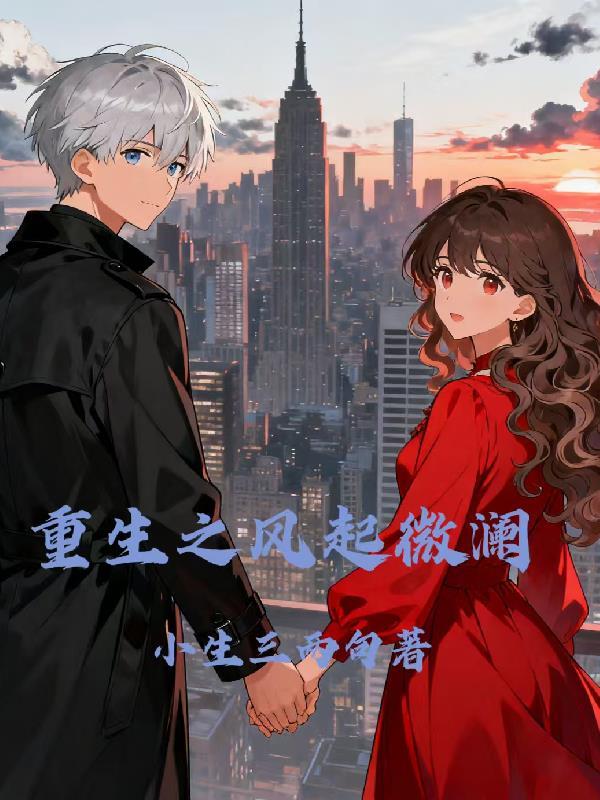 灵霄天尊天元传奇