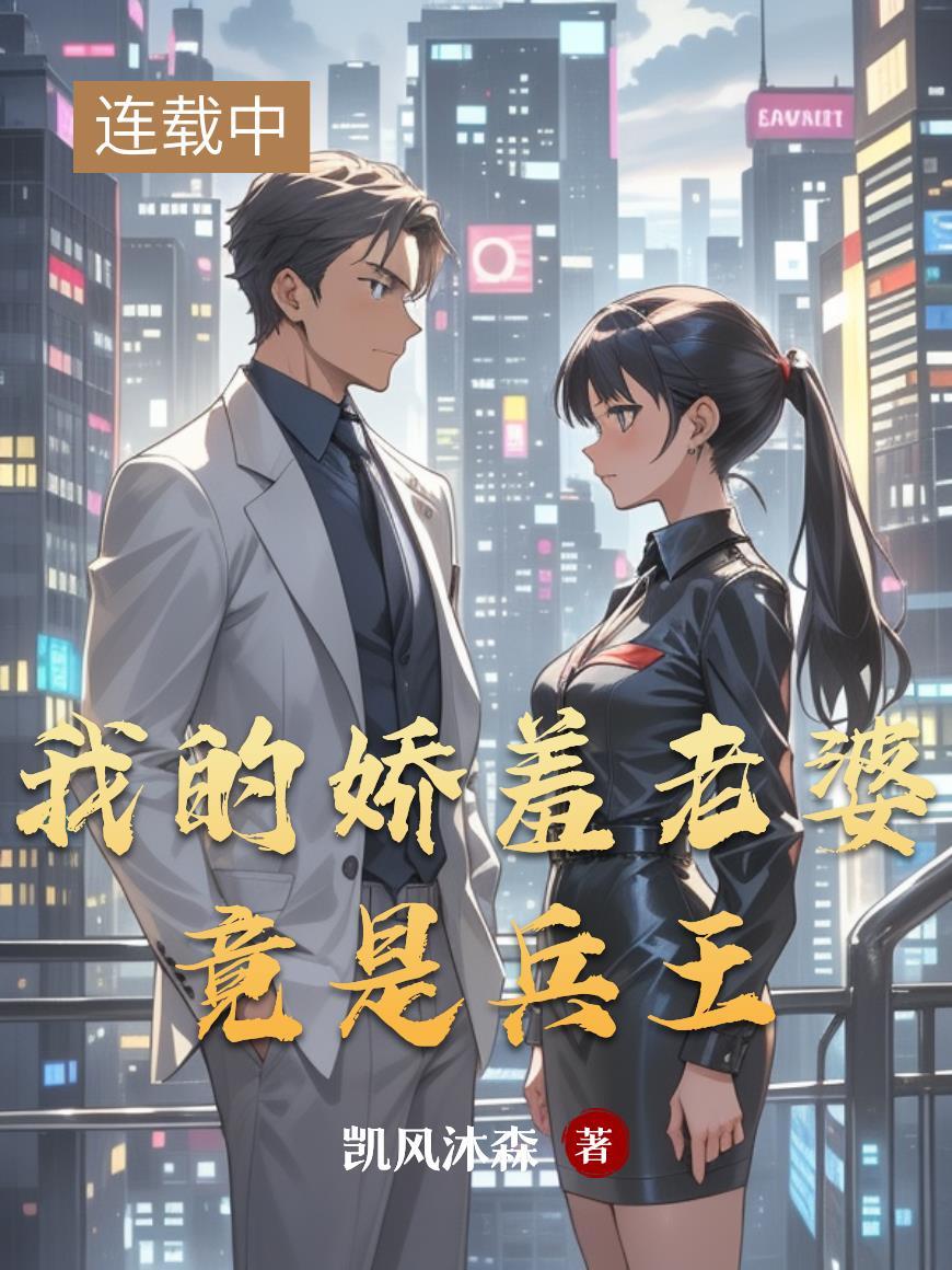 冰冻星球之寒奥纪元