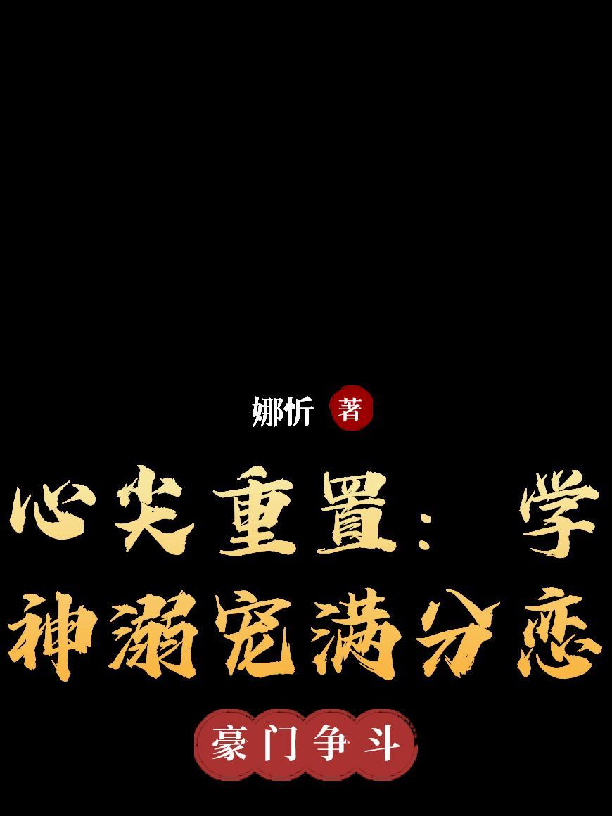 我在艾泽拉斯有个家