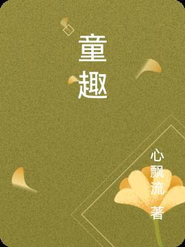 地藏菩萨大战飘飘鬼：满级慈悲刀
