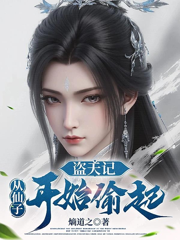 战神嫡女：朕等了一辈子的女战神