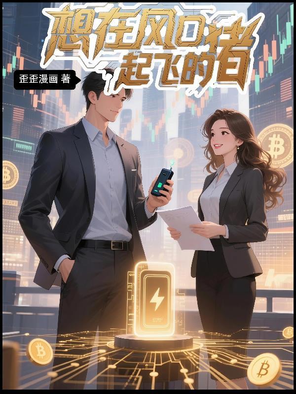阴茧之锁