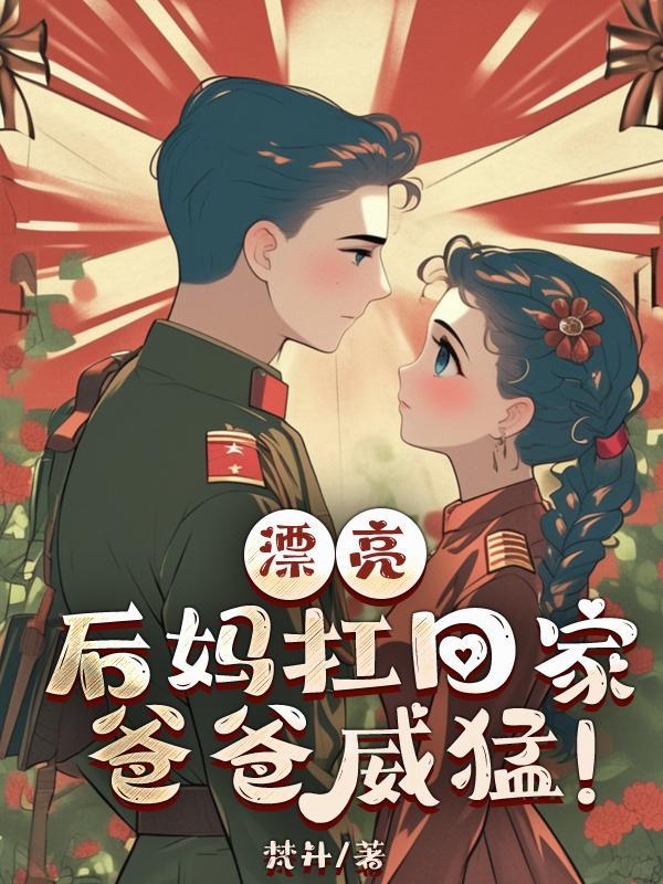 逆星人