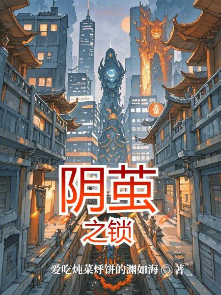 快穿：大佬，你的套路藏不住了！