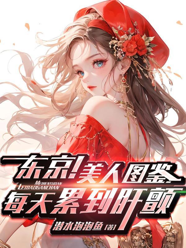 玄幻之无上世界