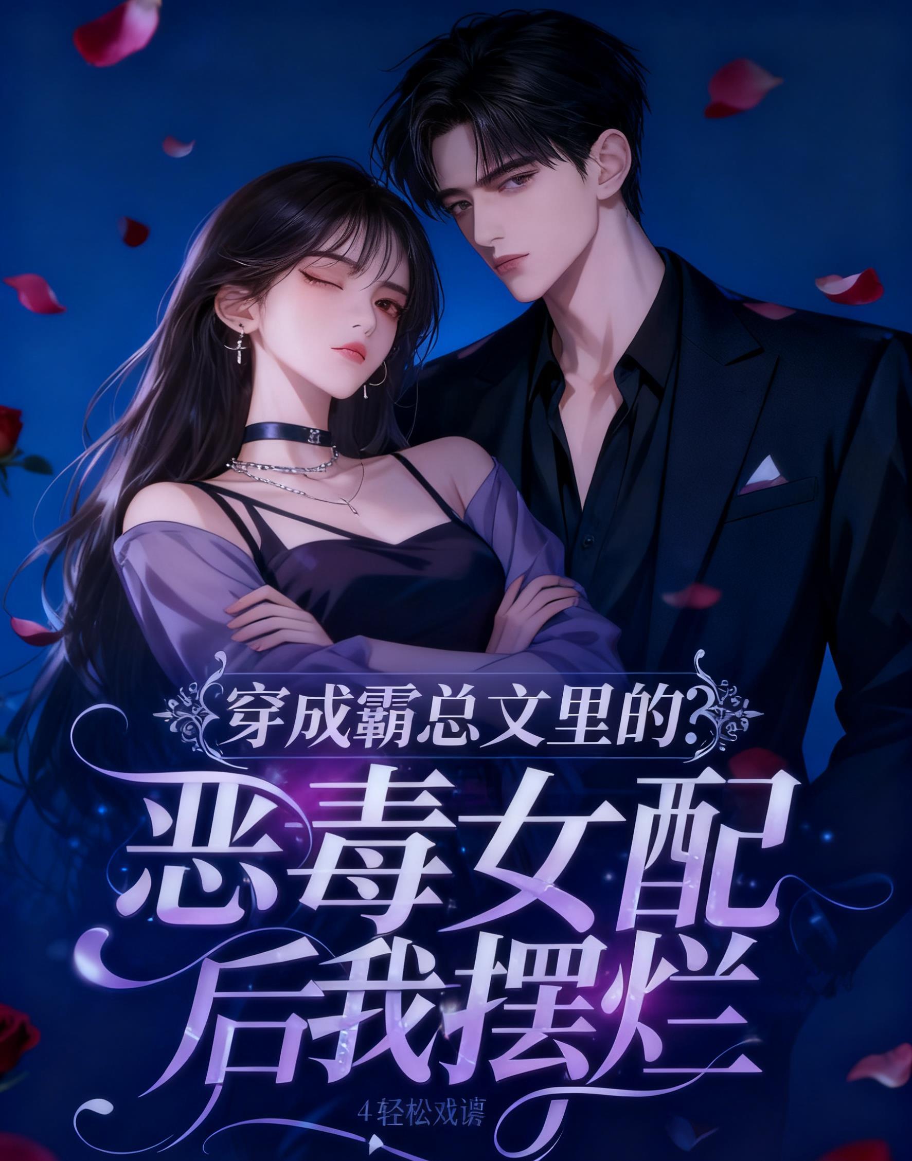 百年杂役，我在废丹房捡漏成仙
