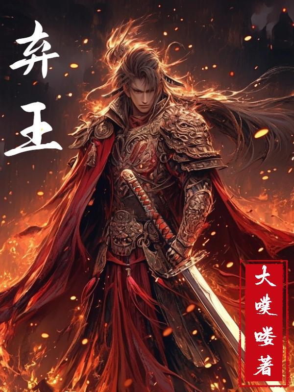 倚天屠龙纪晓芙