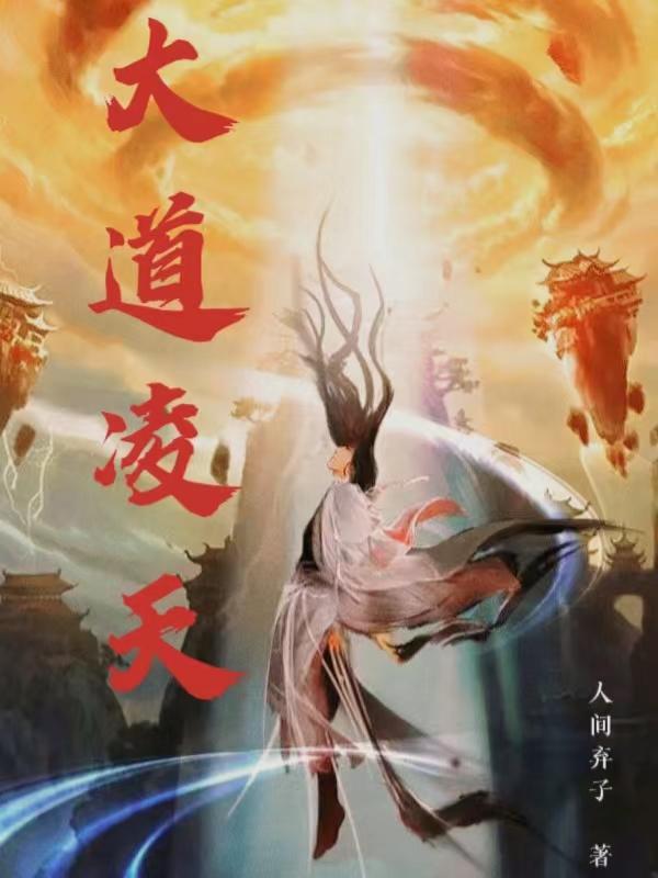 亮剑：祝你发财啊