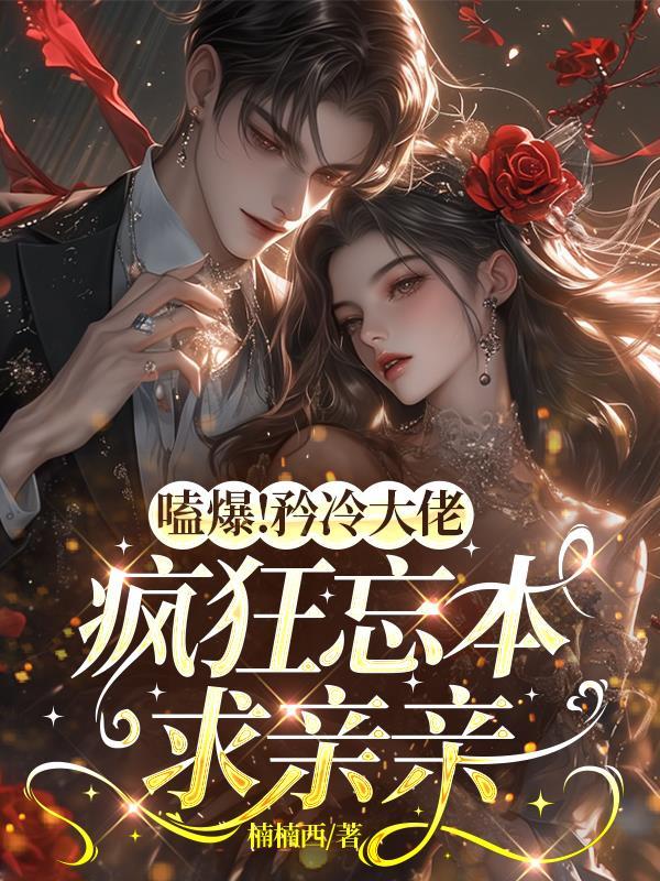 外公的神秘遗产
