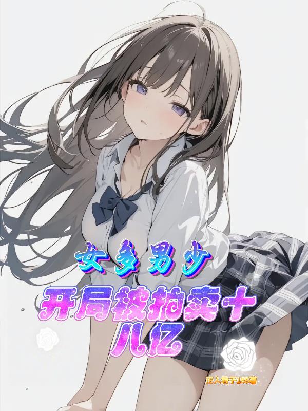 进蜕之月半刀雨夜