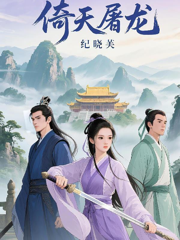 疯批美漫：我的超人女友