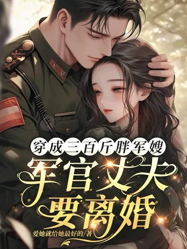 最强赶海系统
