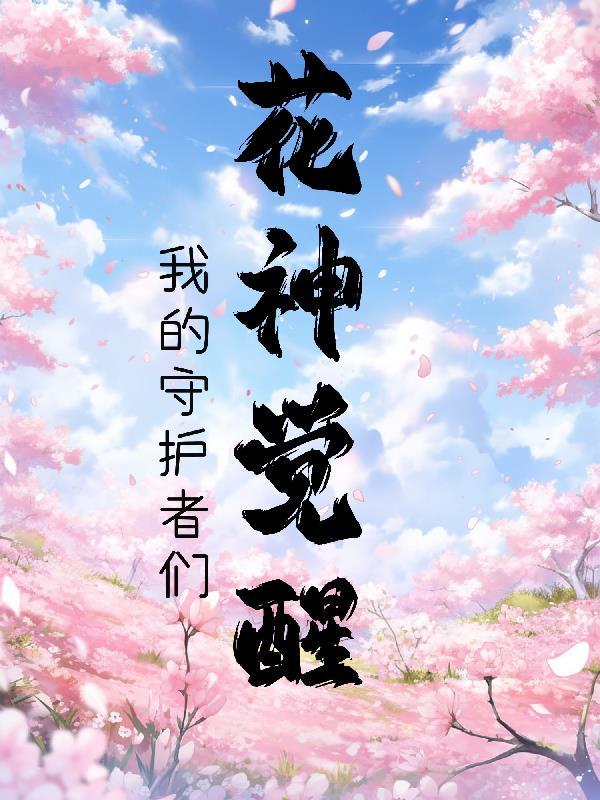 战锤2红色气候