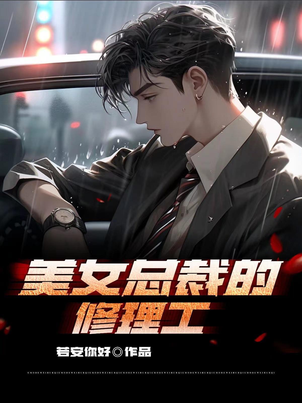 血光之灾过后会好运吗