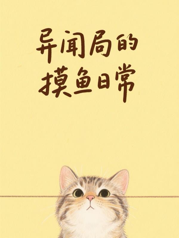 性转女生