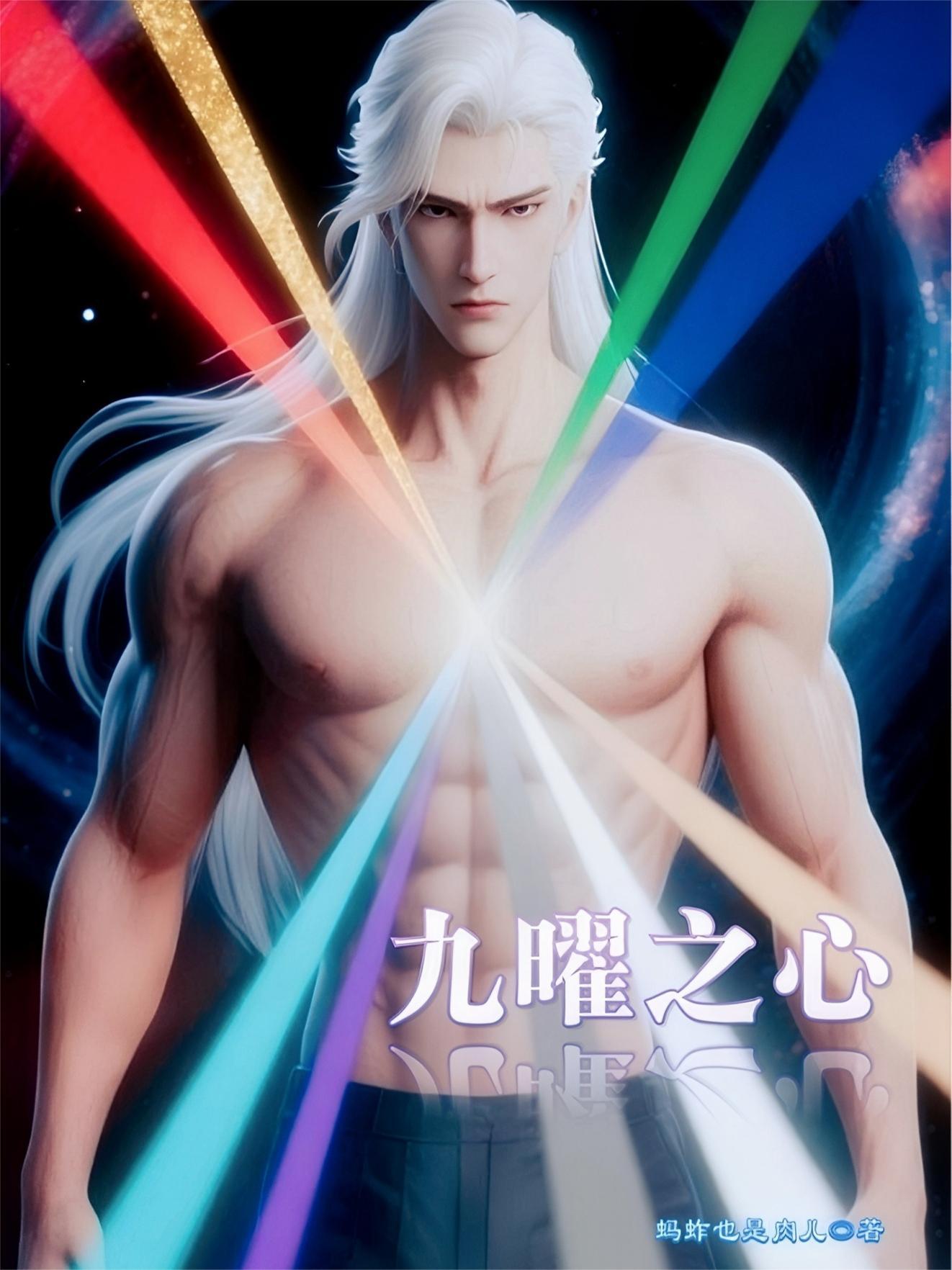活佛济公4在线观看免费版高清
