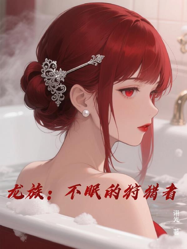 盗墓贼秦始皇
