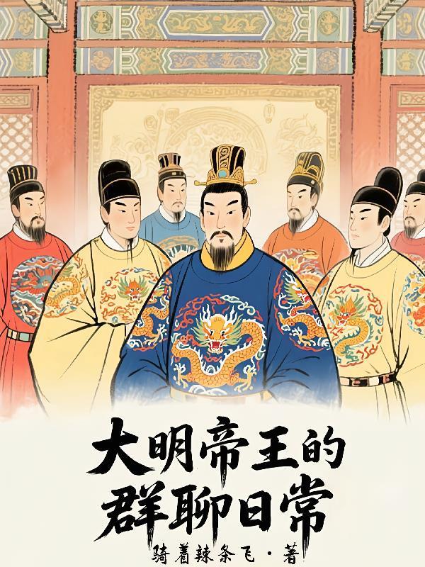 无尽夜行